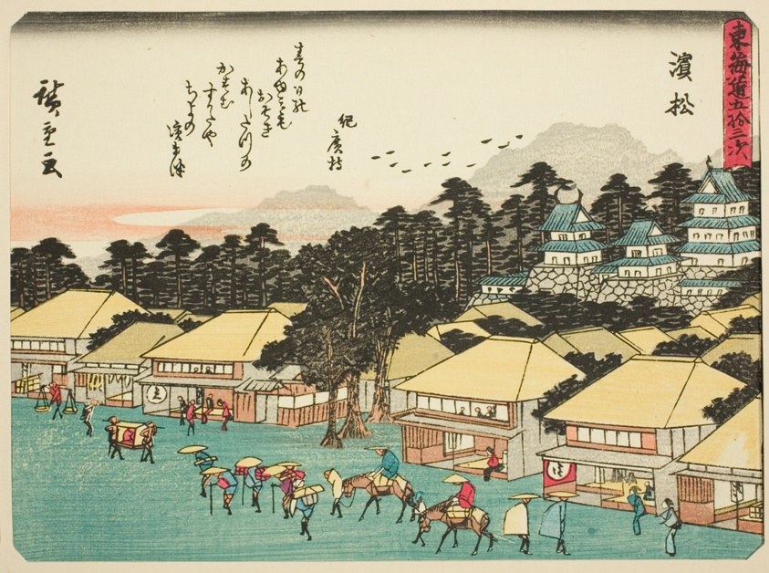 Hamamatsu, from the series "Fifty-three Stations of the Tokaido (Tokaido gojusan tsugi)," also known as the Tokaido with Poem (Kyoka iri Tokaido)